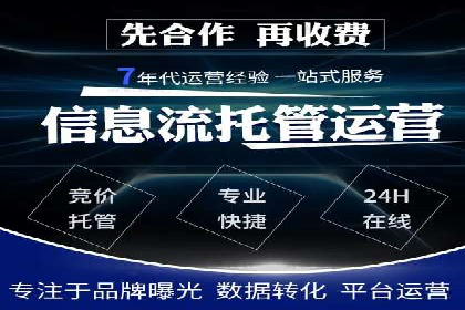 提升广告效果的关键：360信息流广告的五大成功案例解析
